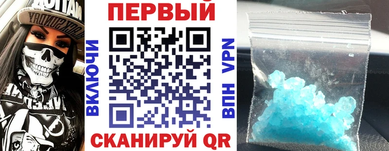 Амфетамин 98%  купить закладку  omg сайт  Печора 