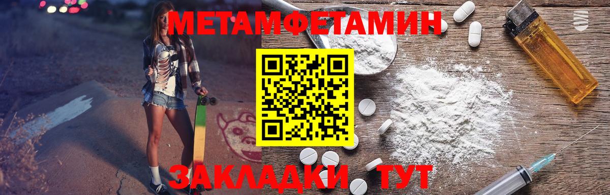 Amphetamine 97%  АМФЕТАМИН  Печора  shop наркотические препараты  АМФЕТАМИН 