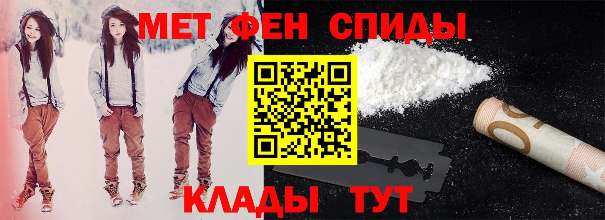 АМФ 97% Печора