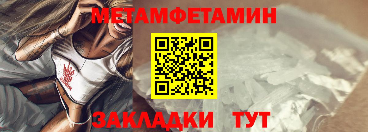 Амфетамин Premium Печора