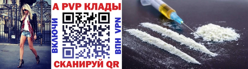 A-PVP мука  ОМГ ОМГ вход  Печора 