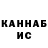 Метадон кристалл Koen Th