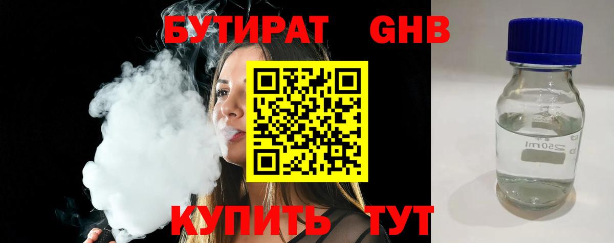 КОКАИН  Alpha-PVP  Вход с VPN  Кокаин  МЕФ  Печора  Бошки Шишки  Гарик 