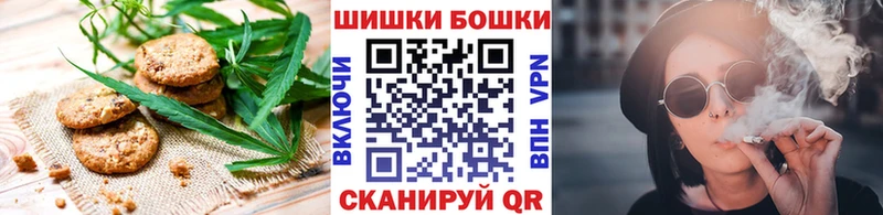 Печенье с ТГК марихуана  MEGA зеркало  Печора 