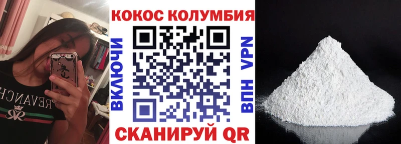 Cocaine 98%  Печора 