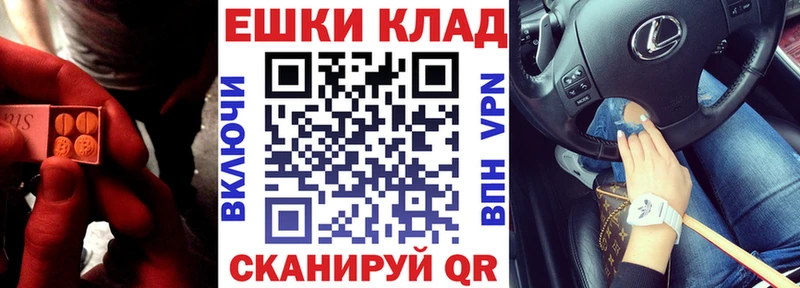 закладка  Печора  ЭКСТАЗИ таблы 