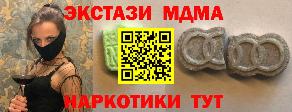 Ecstasy DUBAI  Ecstasy DUBAI  Ecstasy  Печора  Вход с VPN 