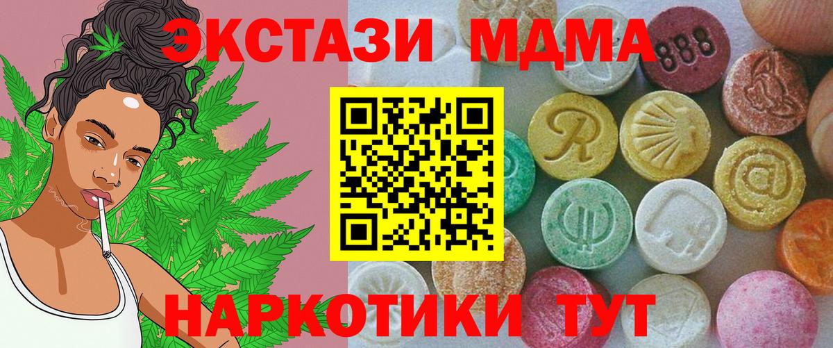 гидра рабочий сайт  Печора  Экстази 300 mg  Ecstasy TESLA  ЭКСТАЗИ 