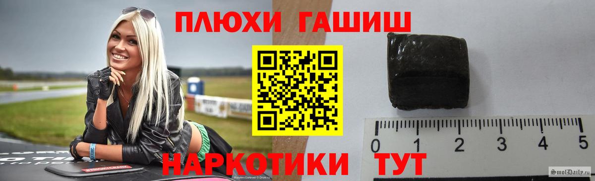 Гашиш гарик  цены   ГАШИШ  Печора  Вход с VPN  ГАШ хэш 