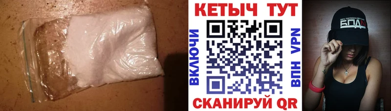 Кетамин VHQ цена наркотик KRAKEN ссылки Печора