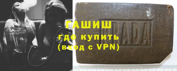 таблы Новозыбков