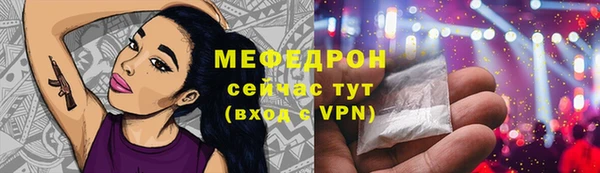 MDMA Premium VHQ Новодвинск