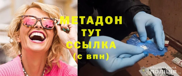 MDMA Premium VHQ Новодвинск