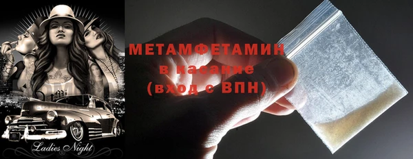MDMA Premium VHQ Новодвинск
