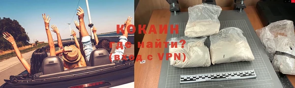 гашишное масло Нефтекумск