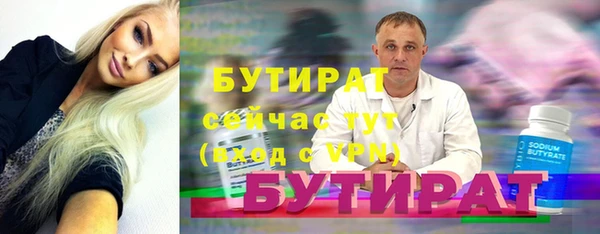 гидропоника Нязепетровск