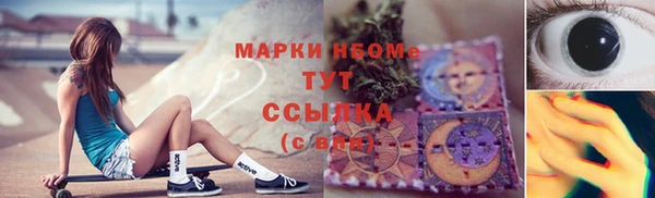 марки lsd Нягань