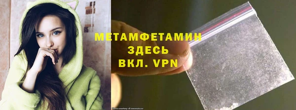таблы Новозыбков