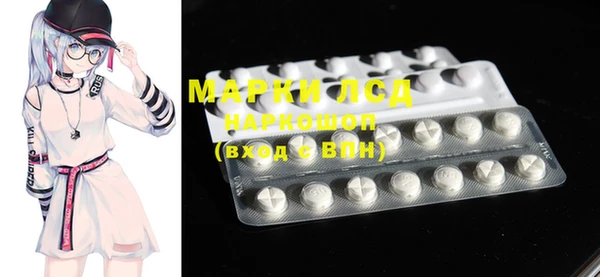 MDMA Premium VHQ Новодвинск