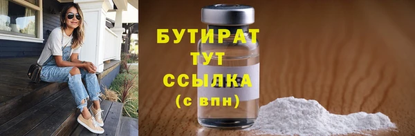 таблы Новозыбков
