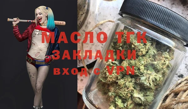 марки lsd Нягань