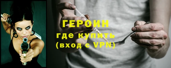 таблы Новозыбков