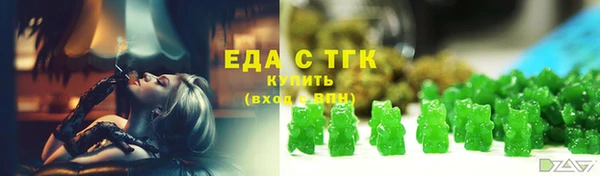 бутират Сретенск