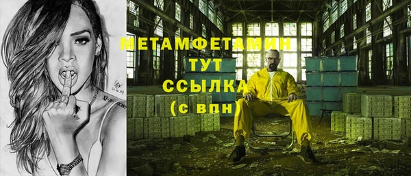 MDMA Premium VHQ Новодвинск