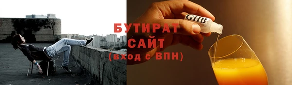 гидропоника Нязепетровск