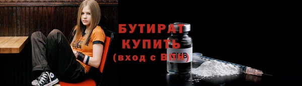 эйфоретик Нея