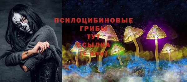 марки lsd Нягань