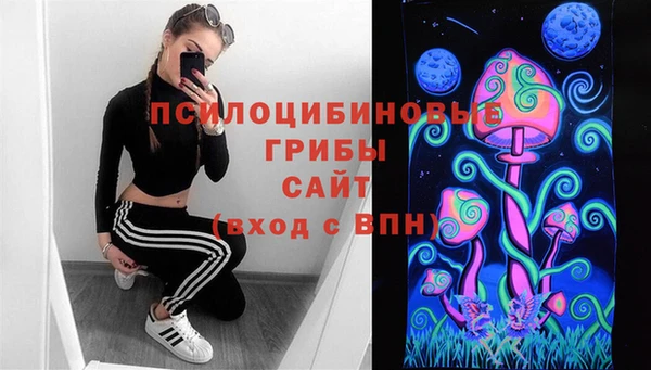MESCALINE Среднеколымск