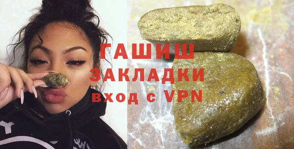 MDMA Premium VHQ Новодвинск