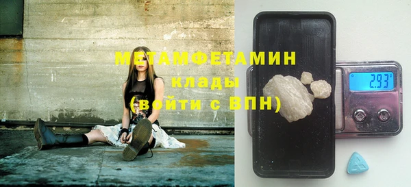 таблы Новозыбков