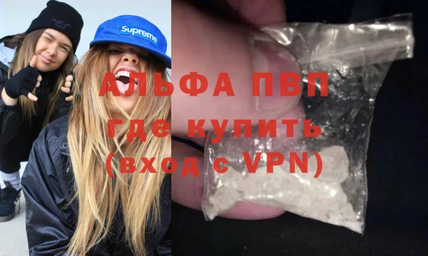 MDMA Premium VHQ Новодвинск