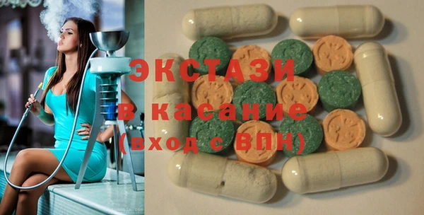 таблы Новозыбков