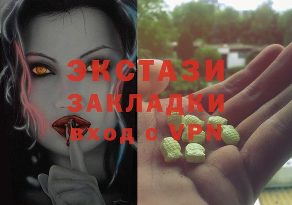 марки lsd Бикин