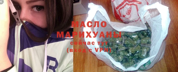 MDMA Premium VHQ Новодвинск