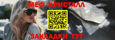 дживик Волжский