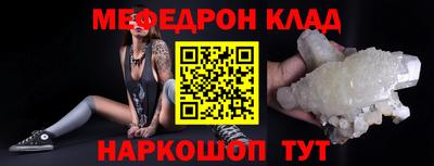 ALPHA PVP Волжск