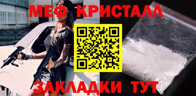 ALPHA PVP Волжск