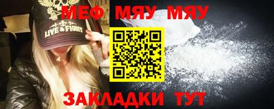 ALPHA PVP Волжск