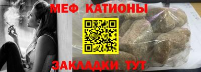 ALPHA PVP Волжск