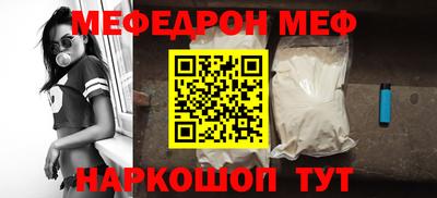 тгк Азнакаево