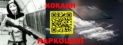 apvp Абинск