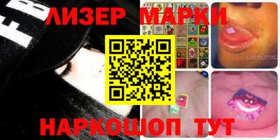 ALPHA PVP Волжск