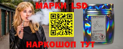 тгк Азнакаево