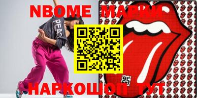 jwh Волгодонск