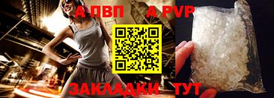 дживик Волжский