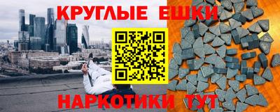 тгк Азнакаево
